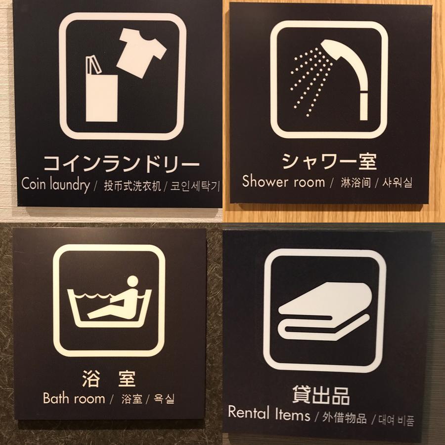 Sennan First Cabin Kansai Airport מראה חיצוני תמונה