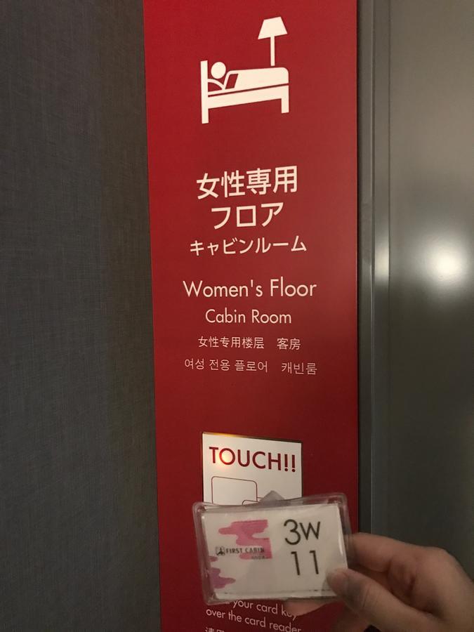 Sennan First Cabin Kansai Airport מראה חיצוני תמונה